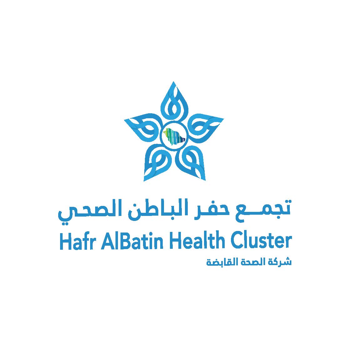شعار تجمع حفر الباطن الصحي